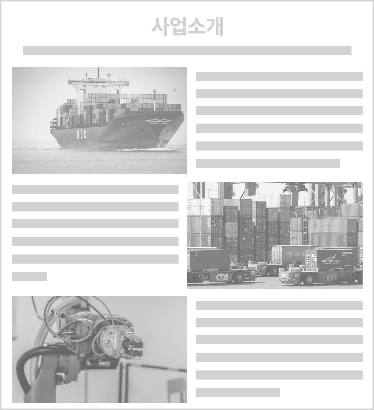 business image